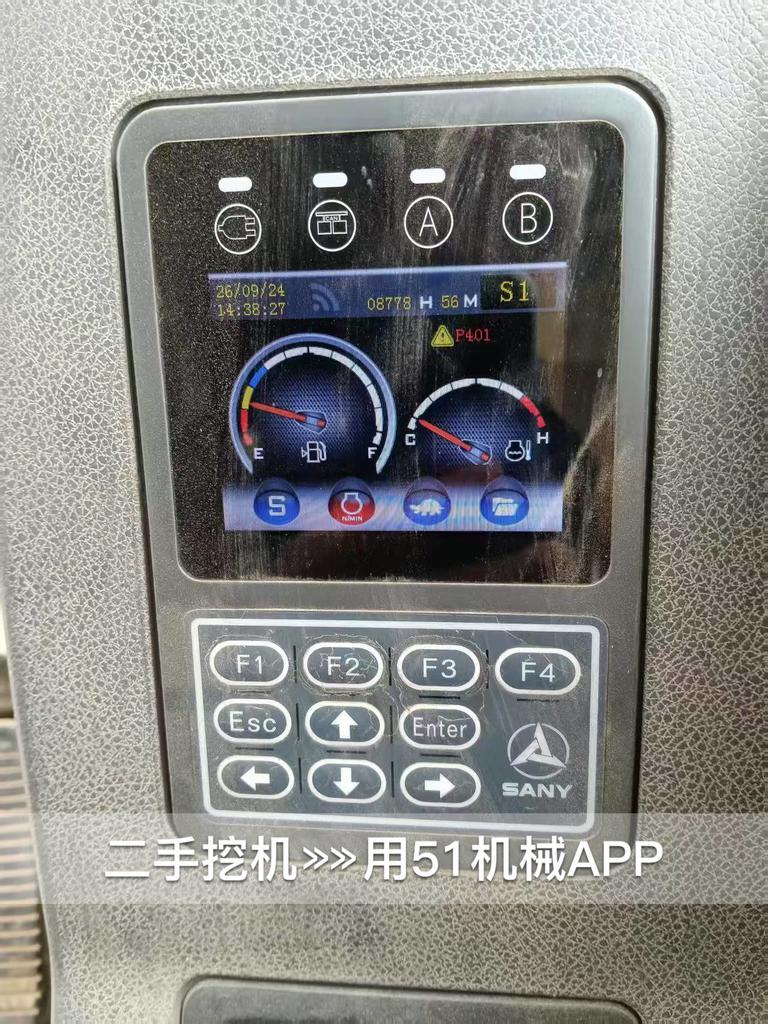 51挖机